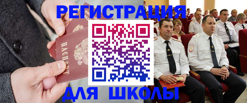 прописка 2025 в Тихвине