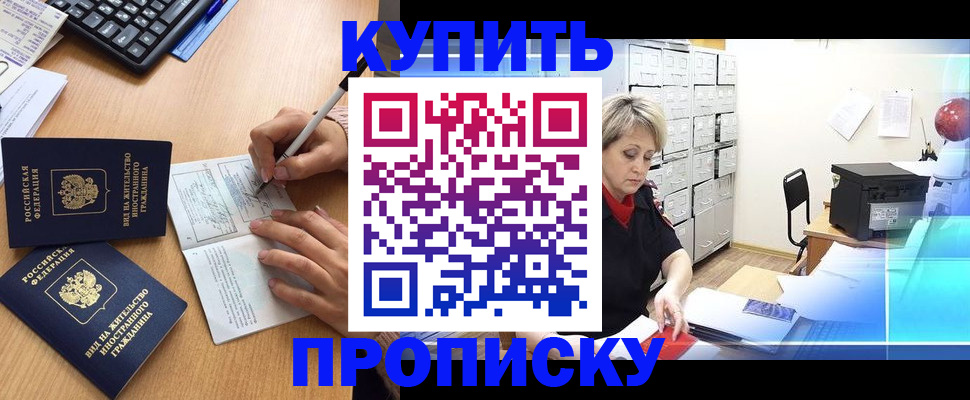 временная регистрация гарантия в Тихвине