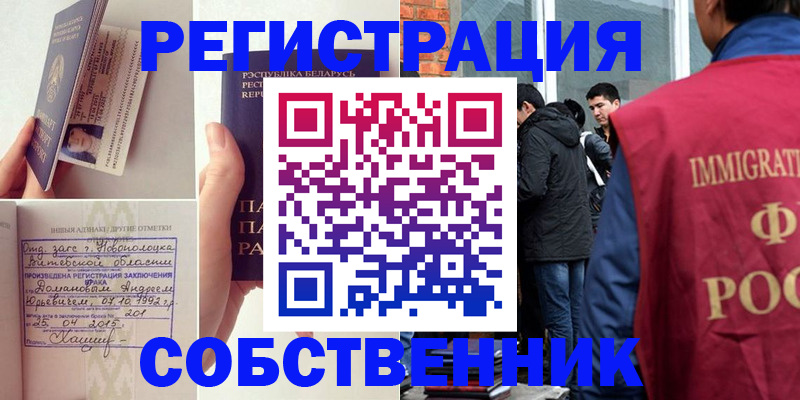 пропишу в квартире в Тихвине